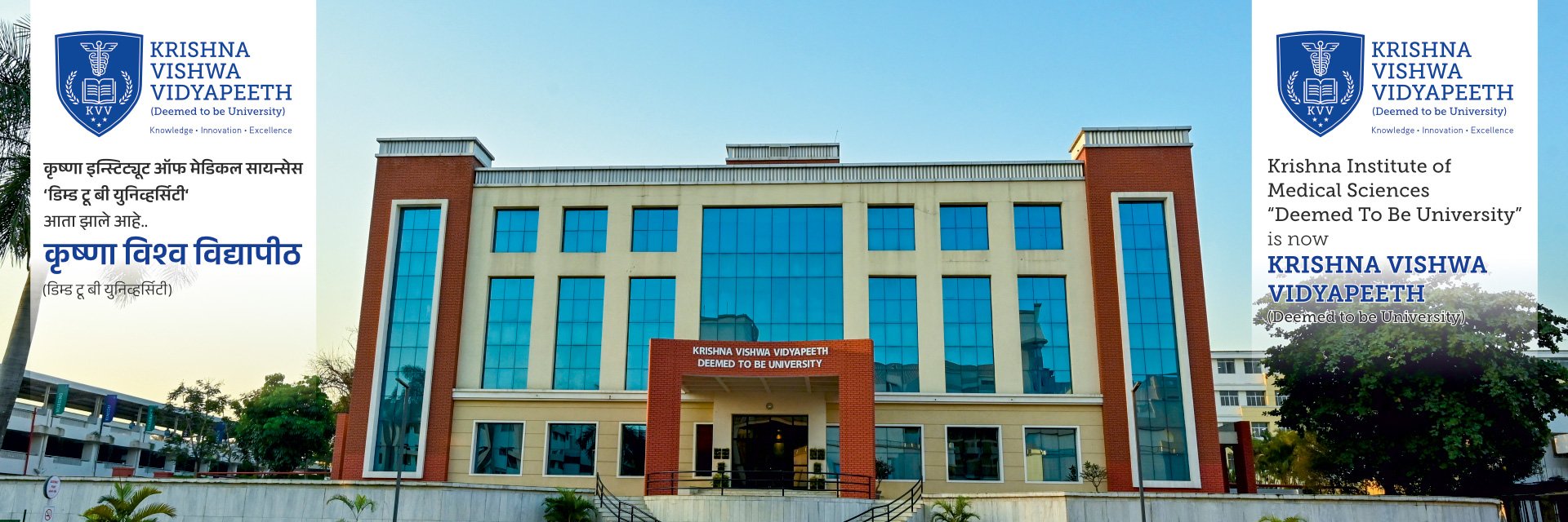 Krishna Institute of Medical Sciences, Karad